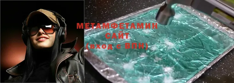 Первитин Methamphetamine  Черноголовка 