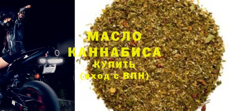 ТГК THC oil  МЕГА рабочий сайт  Черноголовка 